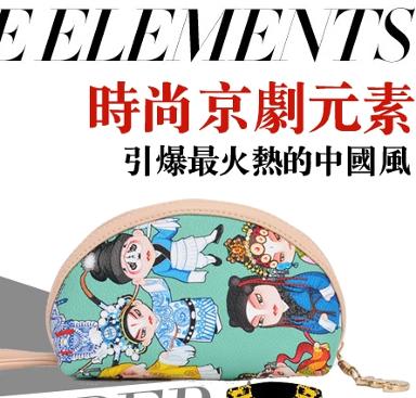 หมดค่ะ กระเป๋าใส่มือถือ ยี่ห้อmaomao รุ่น m16-039 สำหรับใส่มือถือ