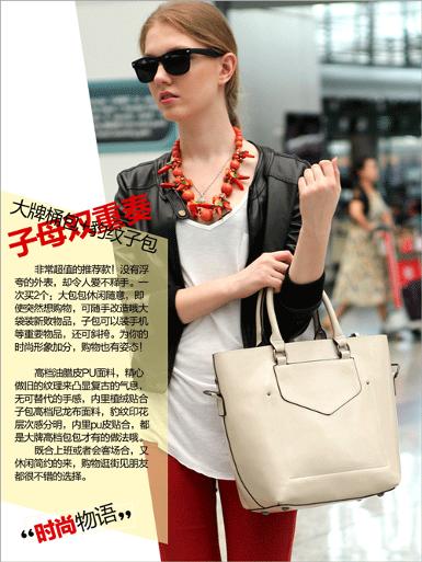 สินค้าหมดค่ะ กระเป๋าแฟชั่นเกาหลี Axixi แบรนด์ดัง รุ่น 10060 สวยมาก มีกระเป๋าให้ 2 ใบ