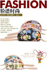 หมดค่ะ กระเป๋าmaomao รุ่น m16-039 สำหรับใส่มือถือ สีขาวน่ารักมาก