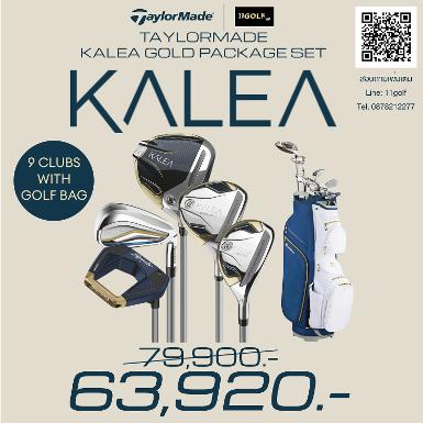 รหัสสินค้า 1200102534031 ไม้กอล์ฟพรีเมี่ยม!!! ราคาถูกที่สุดในประเทศไทย!!! TaylorMade Kalea Gold Pa